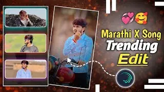 चांद भी ❌ मखमली हे..🌙💕Hindi X Marathi Love Song Reel Editing 💥 || Alight Motion Reel Editing 🌟🍁