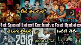 Thodelu Ott Date , Vikram Vedha Ott Telugu , 2018 Movie Telugu Trailer Date , Loki 2 Ott Date & More