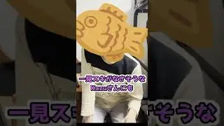 火力の鬼「kazu」の倒し方