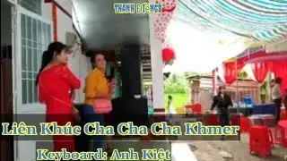 Li&ecirc;n Kh&uacute;c Cha Cha Cha Khmer | Khmer Ch&acirc;u Th&agrave;nh - Ki&ecirc;n Giang
