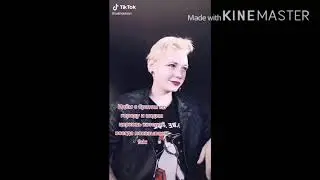 Подборка томбоев из тиктока