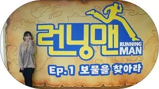 【韓國必去】做 Running Man 真的一點都不容易... | Mira