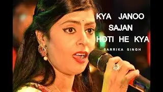 Kya Janu Sajan | Sarrika Singh Live | Lata Mangeshkar | Baharon Ke Sapne |R D Burman |