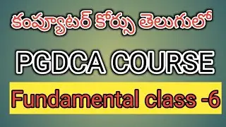 PGDCA COURSE