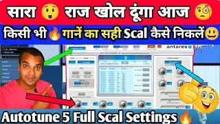 Autotune Full😲🔥Settings, किसी भी गाने का सही Scal कैसे निकलें, सारी जानकारी दुंगा 😃👍🏻