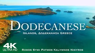 [4K] DODECANESE 2026 🇬🇷 &Delta;&omega;&delta;&epsilon;&kappa;ά&nu;&eta;&sigma;&alpha; 2 HOUR Drone Aerial Relaxation Film of Greece &Epsilon;&lambda;&lambda;ά&delta;&alpha; &Rho;ό&delta;&omicron;&sigmaf; Rhodes