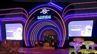 Muscat Night 2026 Qurum Natural Park Muscat Festival #Drone Laser Show Candy Land  Qurum Park Muscat