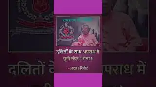 दलितों पर अत्याचार 🖋️ The Sudra Rising✒️ 🙏 Dalit Story Movie #trend #sudra