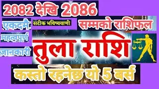 Libra Predictions BIG CHANGES COMING tula tashi 2082-2086.