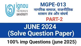 JUNE 2024, SOLVE QUESTION PAPER ll नागरिक समाज, राजनीतिक शासन तंत्र और संघर्ष ll PART-2