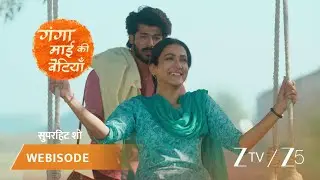 GANGA MAI KI BETIYAN | सिद्दू ने स्नेहा को खेतों में ढूँढा।