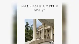 Абхазия ,Гагра .Обзор отеля Amra Park-hotel & SPA 5* Обзор апрель 2024