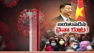 China used paid trolls to manipulate online discourse regarding Covid 19 | Report