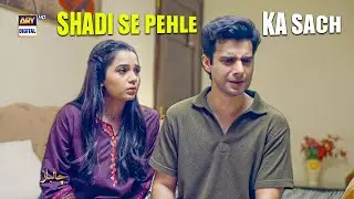 Inaya Ki Shadi Se Pehle Ka Sach | Chaalbaaz Episode 34 | Emaan Khan | Ahmed Randhawa | ARY Digital