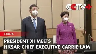 President Xi Meets HKSAR Chief Executive Carrie Lam