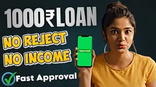 1000₹ loan kaise le | Emergency 1000₹ loan apply || loan app fast approval 2025 | new loan app today