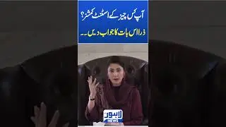 Trending News Lahore Bhati Gate Incident Breaking News #lahorenews #viralnews #trending
