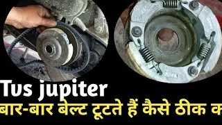 TVS Jupiter/Jab Bhi aapki gadi ki bar bar belt tutati hai ya कलशु खराब होते हैं कैसे ठीक करें part 2