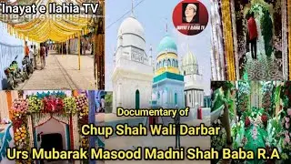 madni baba dargah|burhanpur|chup shah wali|hazrat shah bhikari| Tehzim Khan