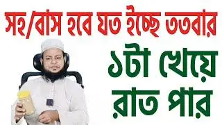 অর্ডার করুন 01746 209513