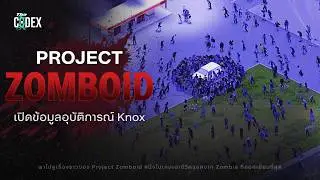 สำรวจ