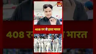 IND vs SA | Test Cricket | Team India | Sports News | Match Highlights | India Daily Digital