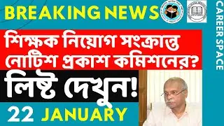Primary Tet News Today। Upper Primary Latest News Update Today। Career Space ।Slst।Primary Tet News