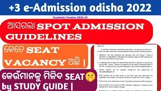 +3 spot admission full details 2022 |+3 spot admission Guidelines |plus 3 spot admission | vaccancy