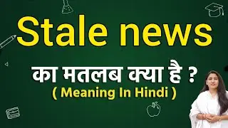 Stale news meaning in hindi | Stale news ka matlab kya hota hai | Word meaning