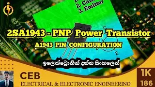 A1943 Transistor pinout | 2SA1943 - PNP Power Transistor