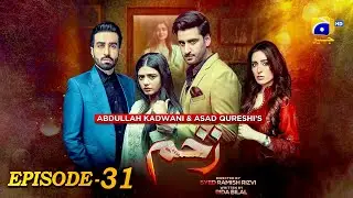 𝐙𝐚𝐤𝐡𝐚𝐦 | 𝐄𝐩𝐢𝐬𝐨𝐝𝐞 𝟑𝟏 - Sehar Khan -Aagha Ali - Sidra Niazi #trending  #pakistanidrama #drama #fyp