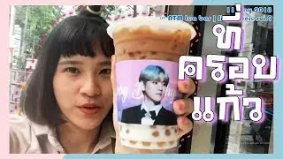 VLOG ทัวร์คาเฟ่ EP.2 ตามล่า 