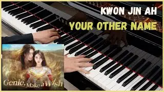 Kwon Jin Ah - Your Other Name [Genie, Make A Wish OST Piano Cover + Sheet]