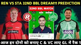 REN vs STA 32nd BBL Dream11 Prediction | Ren vs Sta Dream11 Team | ren vs sta Pitch Report