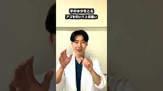 コンタクトの簡単な外し方 #shorts