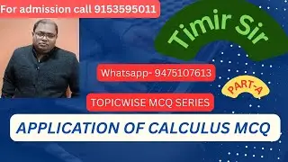 Application of Calculus | SLST MCQ Practice | Timir Sir | Anko Chorcha