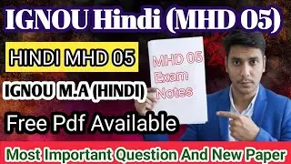 MHD-05 June 2025 | Most Important Questions & Paper Solution | IGNOU MA Hindi