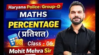 Percentage Class&ndash;6 🔥 | Haryana Police | CET | Group-D Maths | ENB Classes | Mohit Mehra Sir