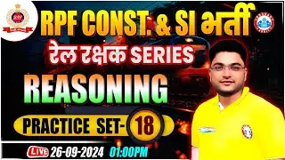 RPF SI & Constable 2024 | RPF Reasoning Practice Set 18 | RPF Reasoning Class 2024 by Shobhit Sir
