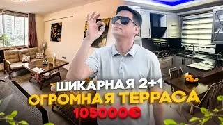 Эксклюзив! Огромная 2+1 с мебелью за 105000€ Турция, Мерсин, район Томюк