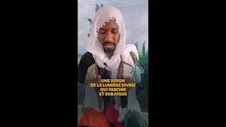 La vision de la Lumi&egrave;re divine qui fascine et subjugue &mdash; T&eacute;moignage de Mouss