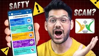 What is Sanchar Sathi App ? Why Govt wants it to be In Every Mobile ? Sanchar Sathi App Use kaise ?