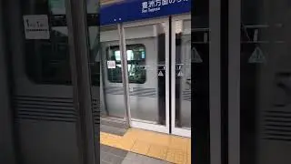 @ Toyosu station, Japan