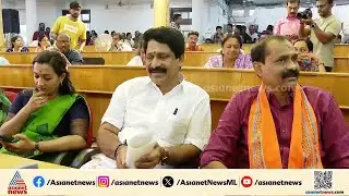 മേയർ തെരഞ്ഞെടുപ്പ് ഉടൻ; കൗൺസിൽ ഹാളിൽ കുടുംബസമേതം വി വി രാജേഷ്