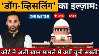 Supreme Court&rsquo;s Gag Order on Prof Mahmudabad: Ensuring Order or Stifling Dissent?  | The Wire Live