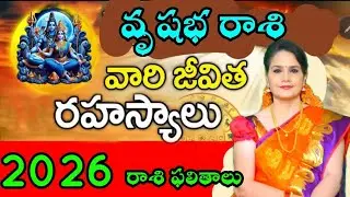 Taurus horoscope 2026: Secrets of life for Taurus people