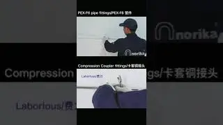NORIKA&reg; PEX PUSH-FIT / F6 FITTINGS VS BRASS COMPRESSION FITTINGS INSTALLATION DEMO