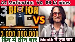 Arvind Arora vs Bhuvan bam | A2motivation vs BB ki vines comparison full video must  watch 🔥🔥A2vsbb