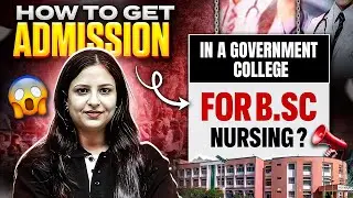 🎓 How to Get Admission in Government College for B.Sc. Nursing | Step-by-Step Guide 🏥 #bscnursing