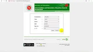 How to Check JSC results 2019